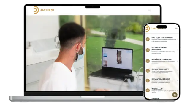 Davident Dental screenshot