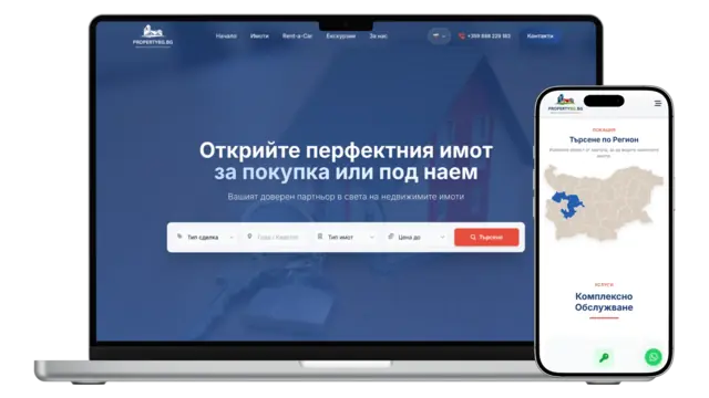 PropertyBG screenshot