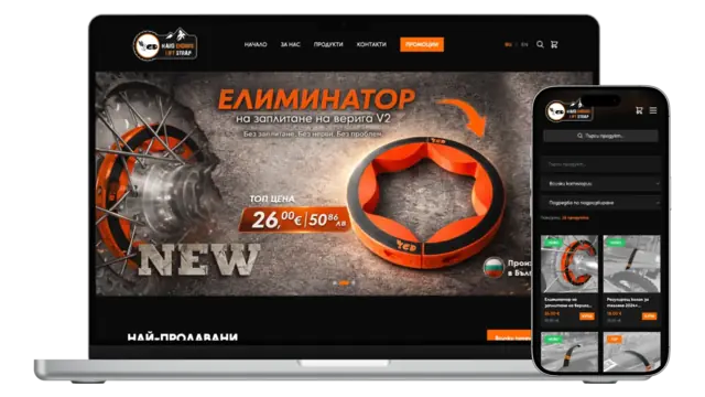 LGD Enduro Parts screenshot